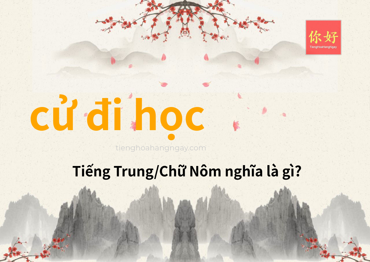cử đi học tiếng Trung là gì?